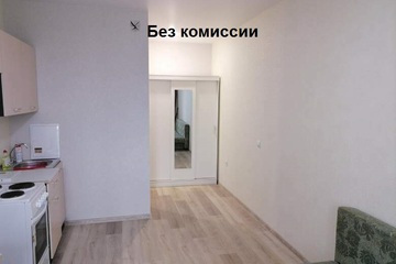 Студия, 30 м², 2/16 эт.